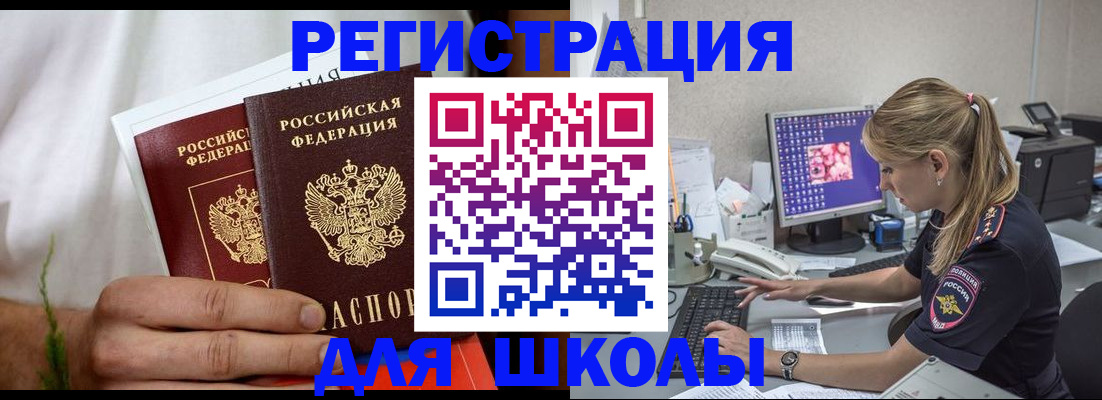 прописка гарантия в Дагестане